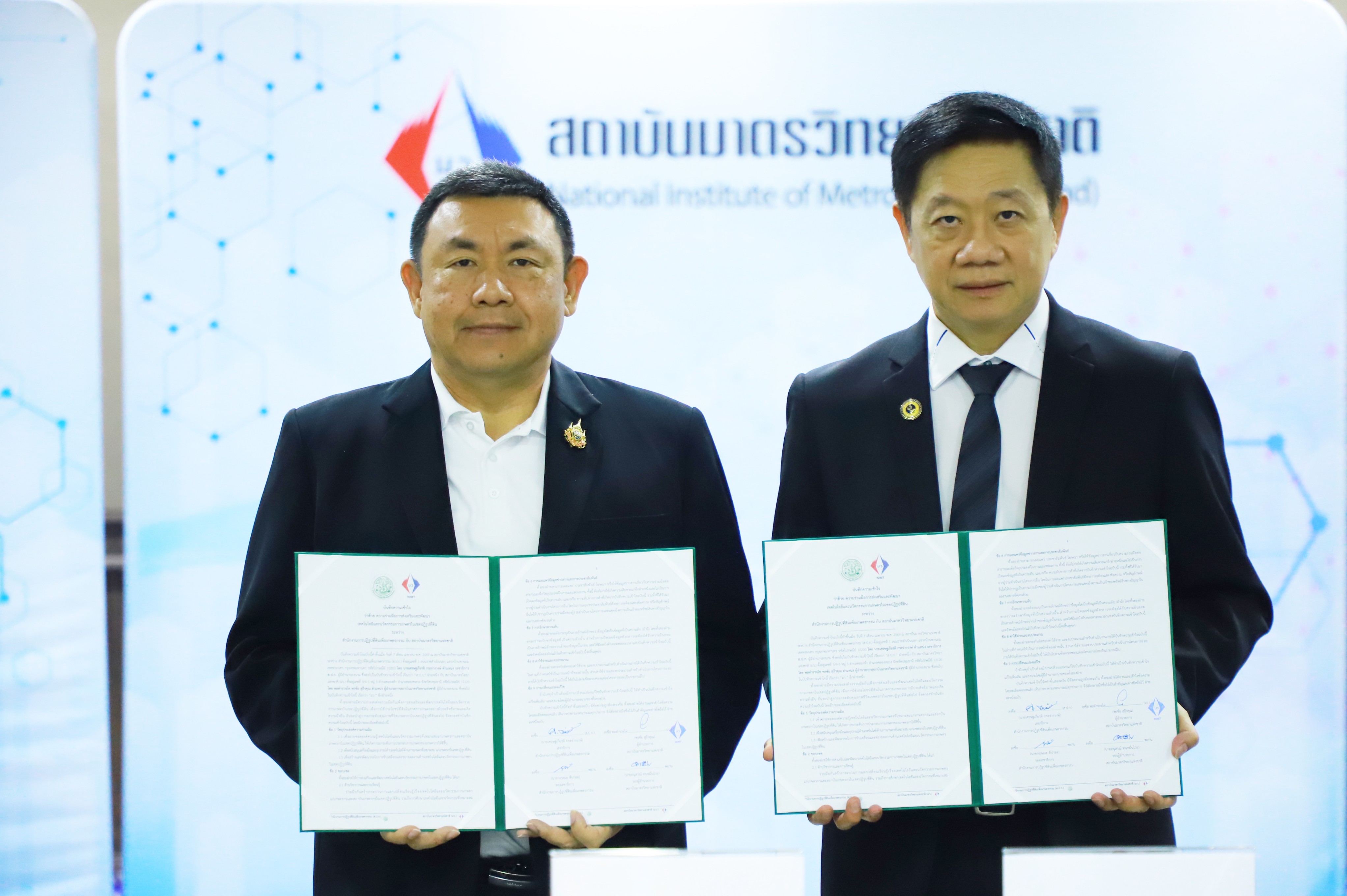 title - ส.ป.ก. และ มว. ร่วมลงนาม MOU รุกพัฒนาเทคโนโลยีเกษตร เสริมศักยภาพเกษตรกรในเขตปฏิรูปที่ดินสู่สากล